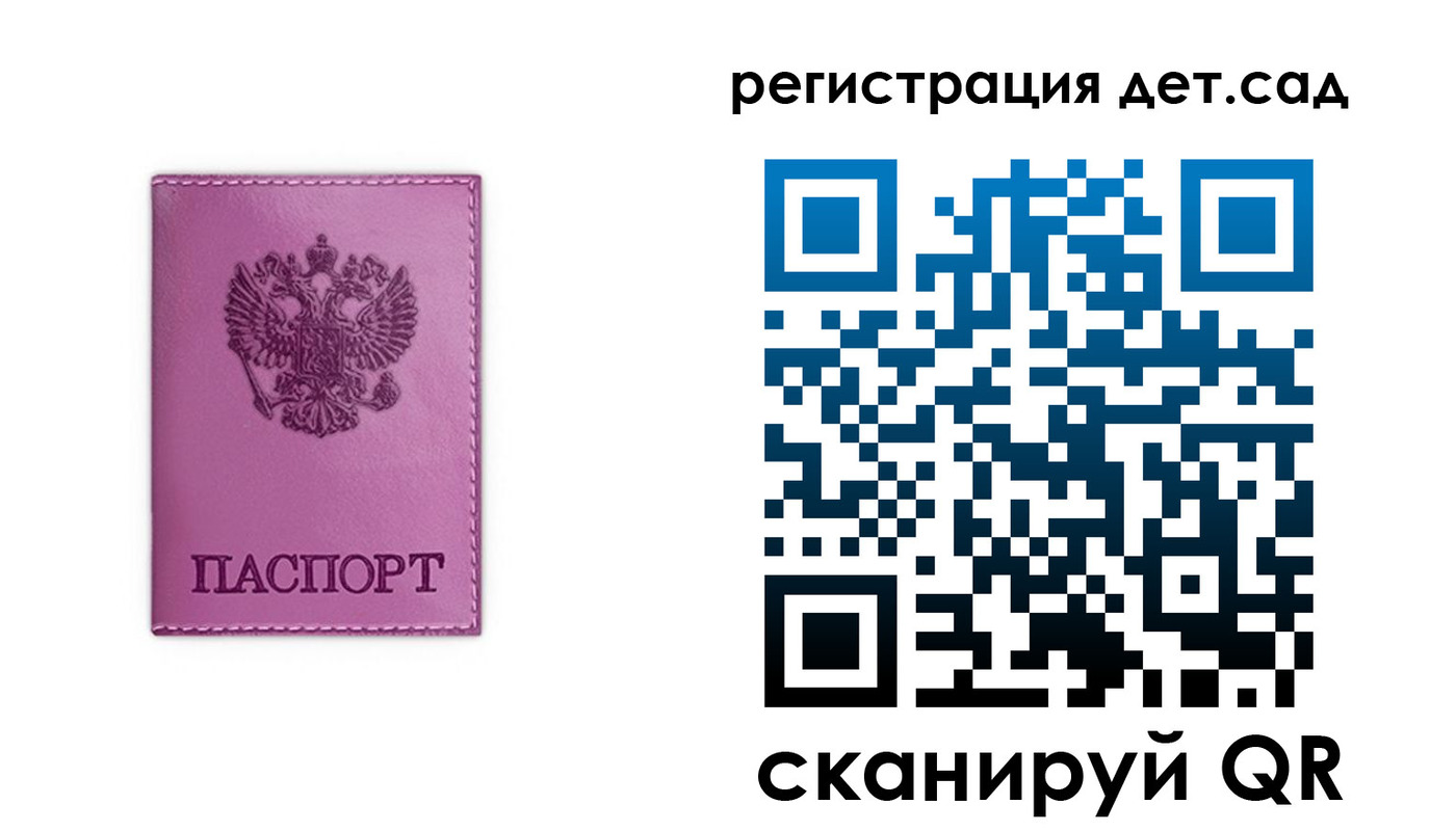где прописаться в Таганроге