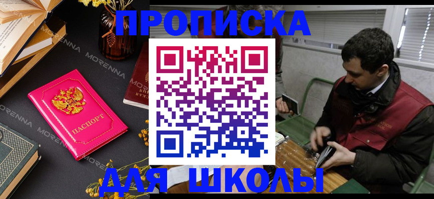 регистрация в Таганроге